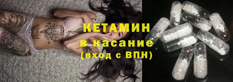 mega рабочий сайт  Ефремов  КЕТАМИН ketamine 