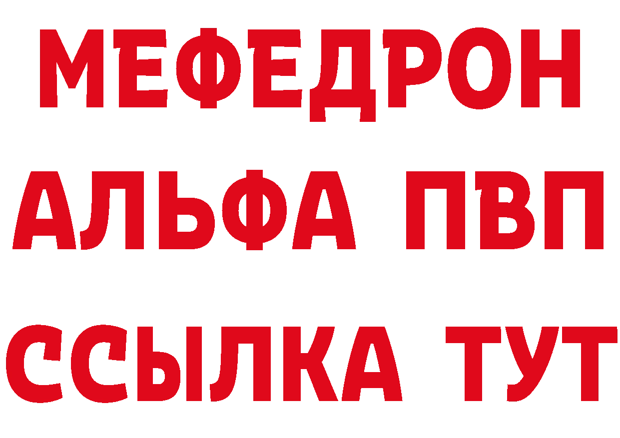 ГЕРОИН герыч зеркало это блэк спрут Ефремов